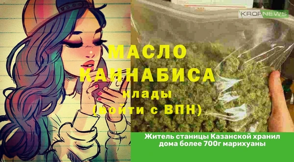 круглые Белокуриха