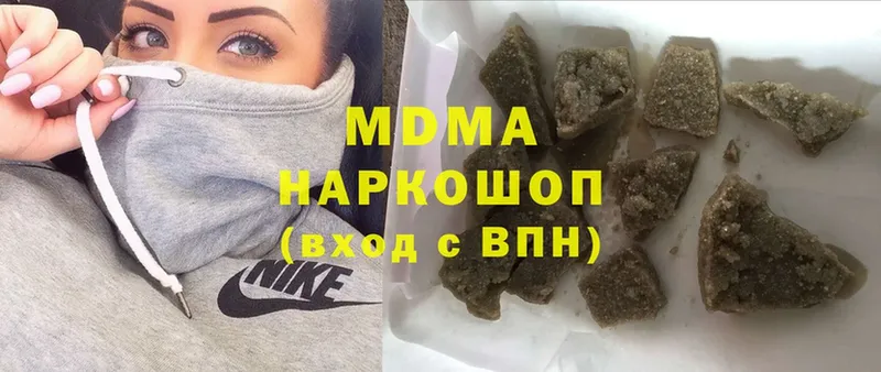 сайты даркнета как зайти  Холм  MDMA кристаллы 